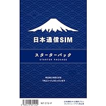 Amazon | 契約事務手数料が無料になるmineoエントリーパッケージ